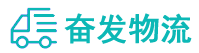 中山到长汀县物流公司